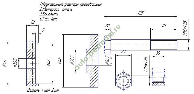 Чертеж съемника подшипников ступицы